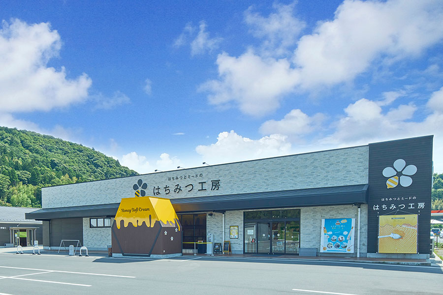 はちみつ工房の外観
